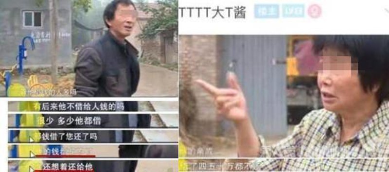 村民找朱之文借钱