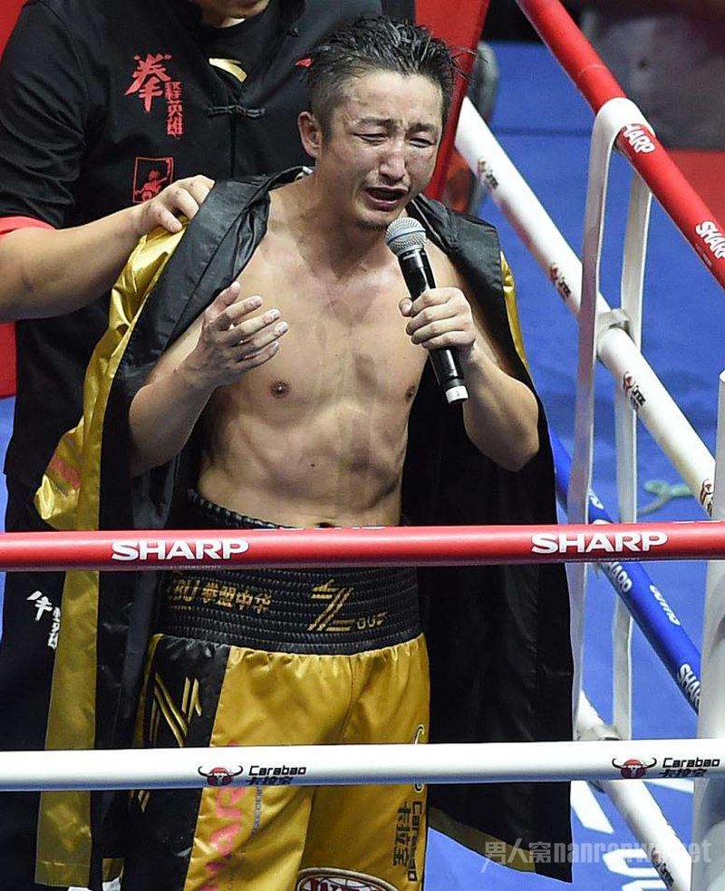 邹市明痛失金腰带