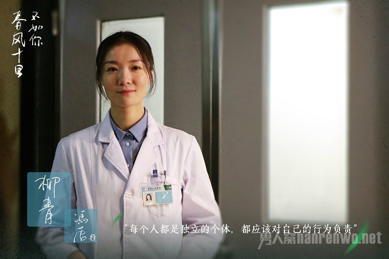 齐溪剧照