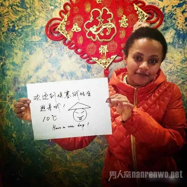 到非洲避暑