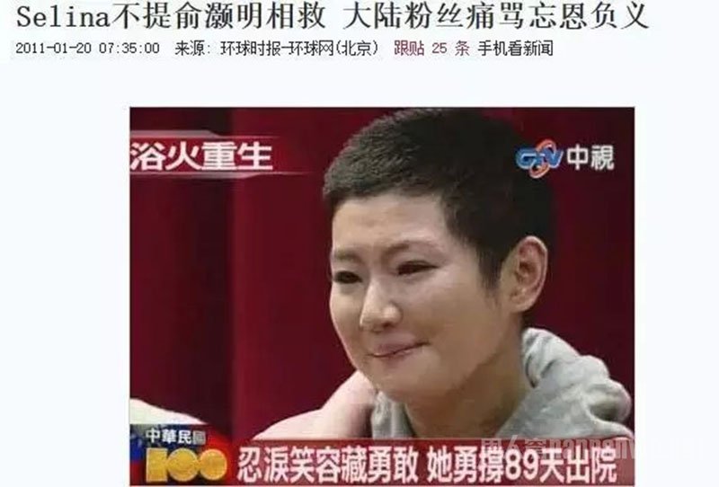 赛琳娜