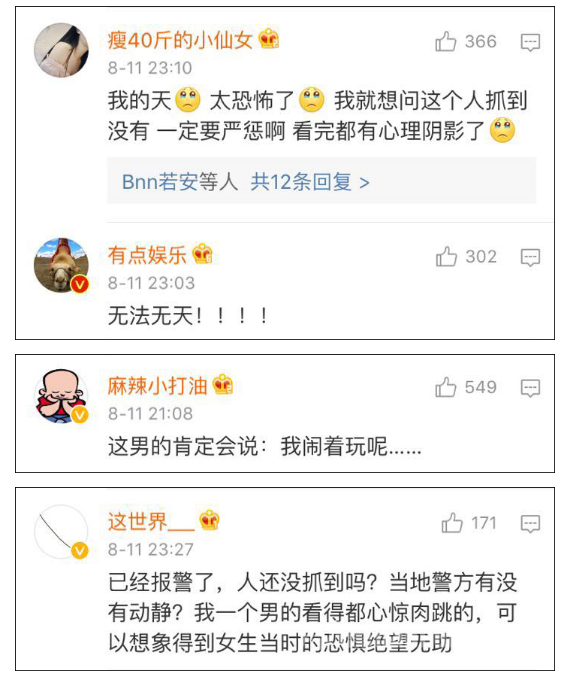 网友评论