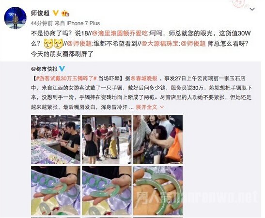 赔偿金额