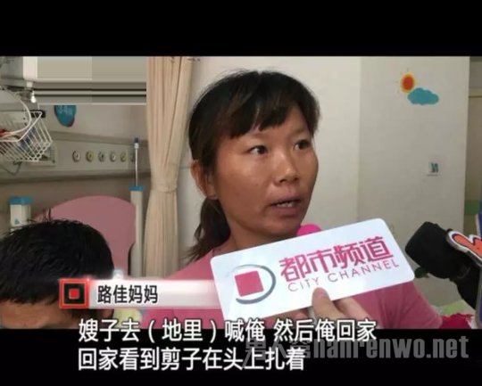 受伤女童母亲