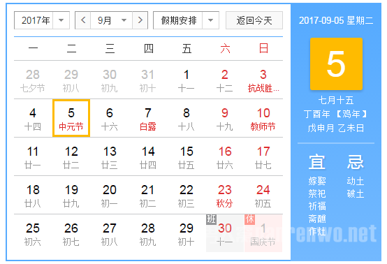 ԪǼ¼