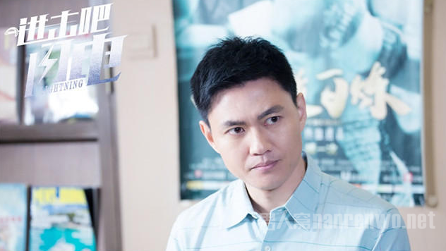 进击吧闪电仲满