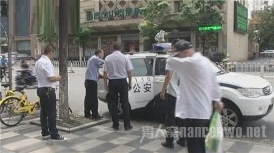 警方调查