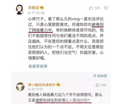 网友评论