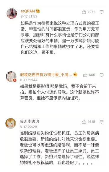 网友评论