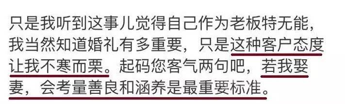 博主微博