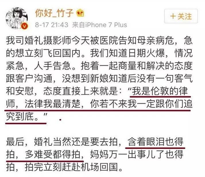 po主爆料