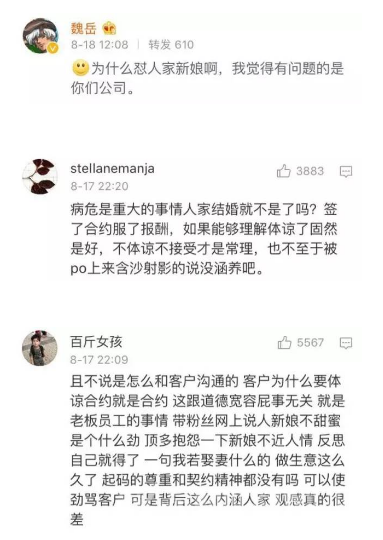 网友评论