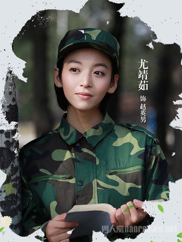 尤靖茹《春风十里不如你》