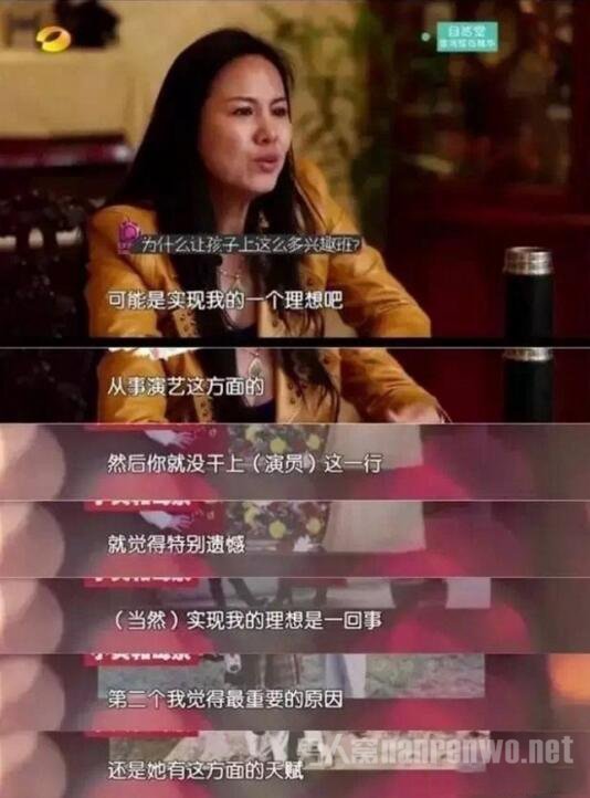 郑爽母亲