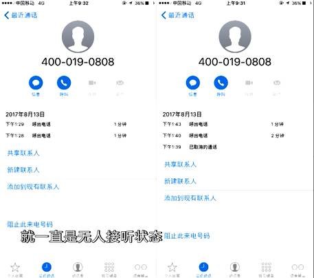 ͷ绰