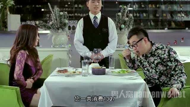 结账