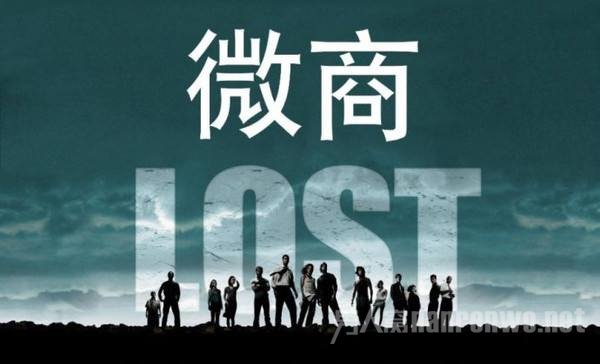 微商