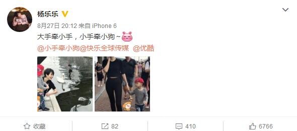 杨乐乐微博晒儿子