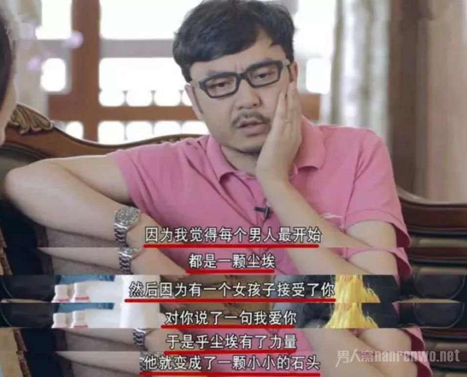 汪涵说情话