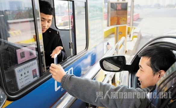 高速路免费