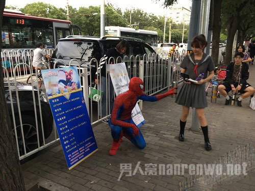 共享男友