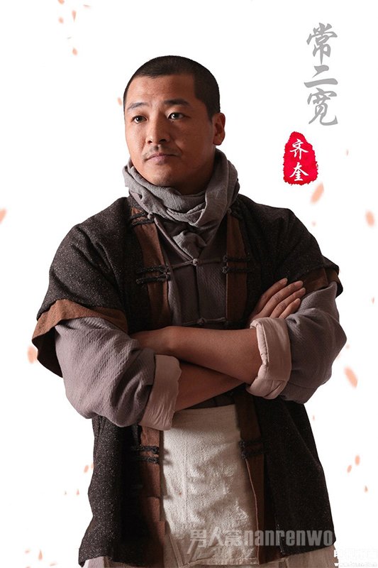 齐奎个人剧照