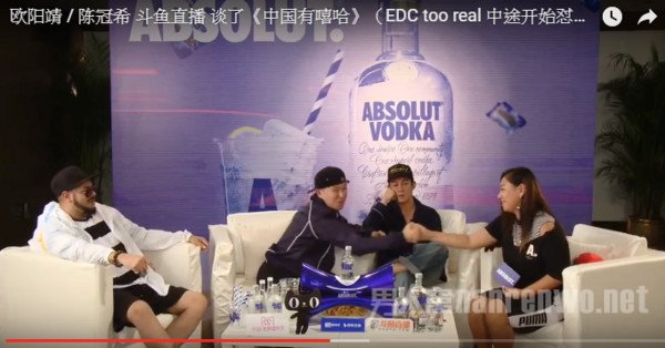 欧阳靖打圆场