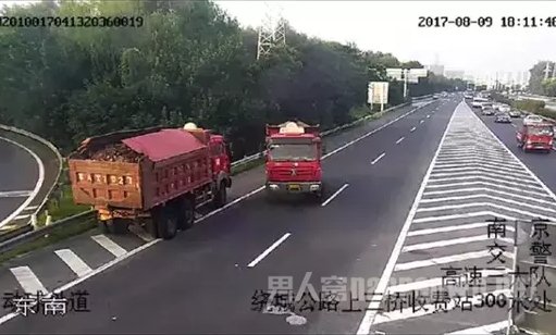 倒车逆行