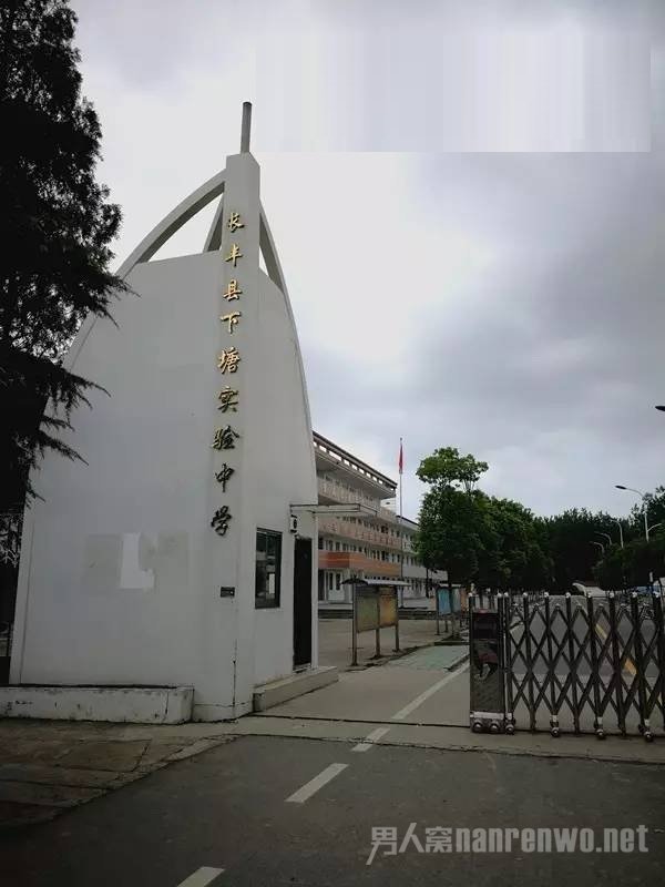 38名学生轮流被老师掌掴 