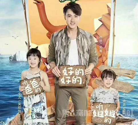吴尊和一对儿女