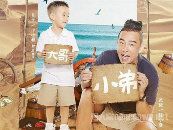 爸爸去哪儿5嘉宾名单
