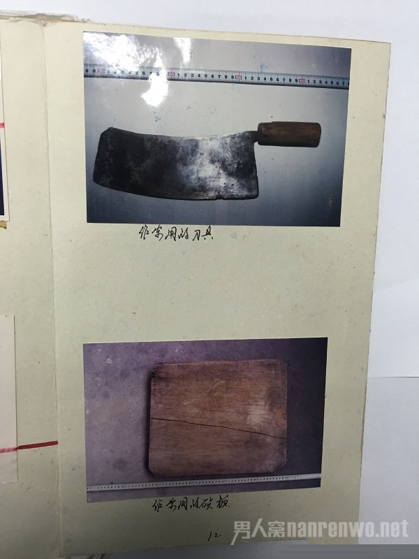 案件回顾