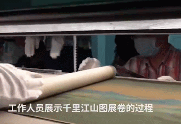千里江山图