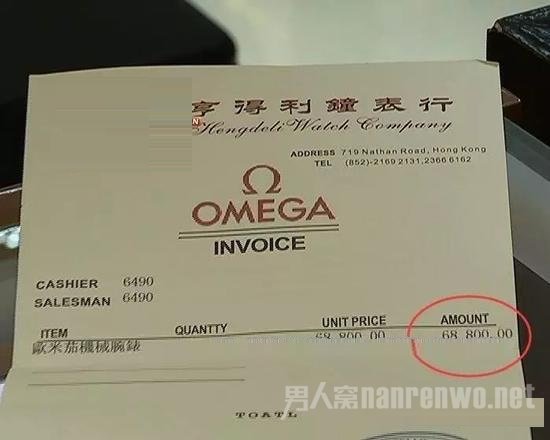 欧米茄手表