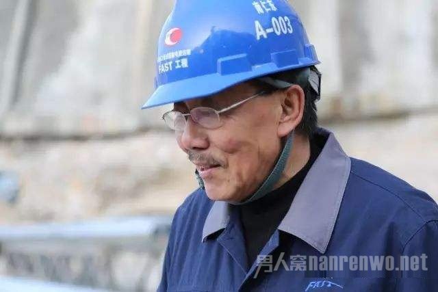 南仁东