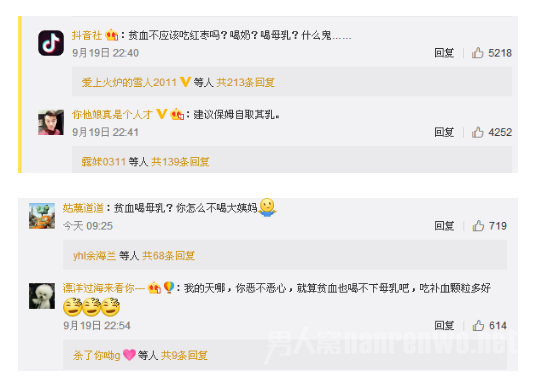 网友评论