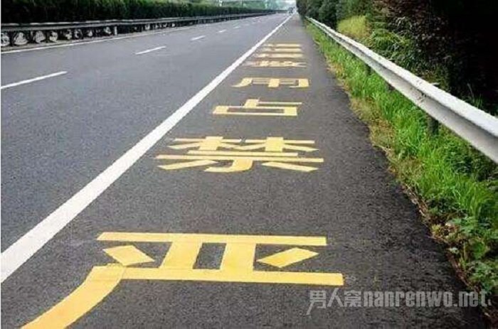 2017年国庆预测高速拥堵路段