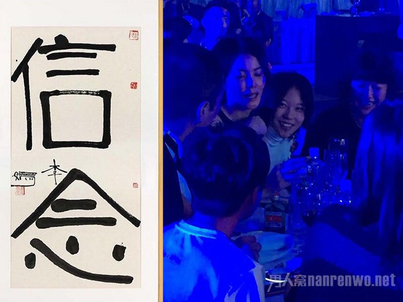 李嫣四字拍出26万