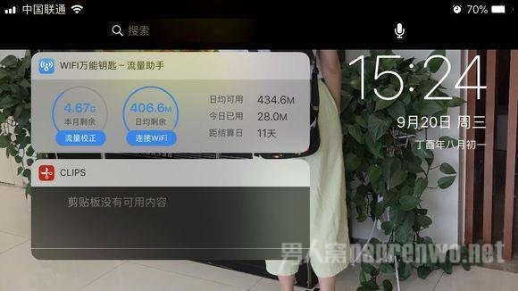 iOS11 BUG