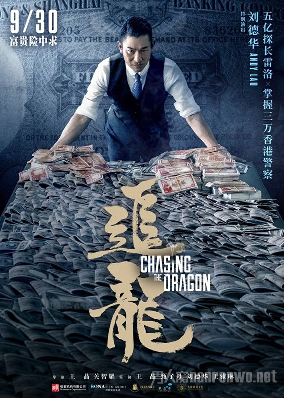 刘德华