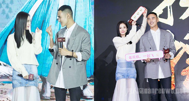 杨幂阮经天