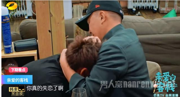陈翔哭了