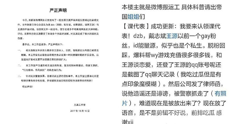 王源工作室