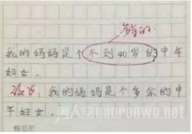 ��������긾Ů