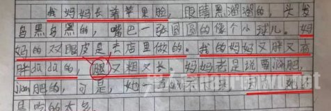 Сѧ�����Ľ����