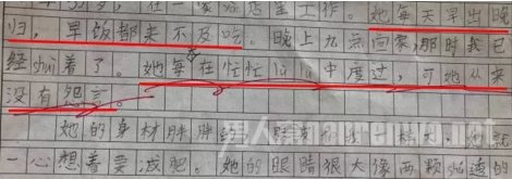 Сѧ�����Ľ����