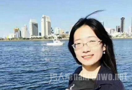 唐晓琳