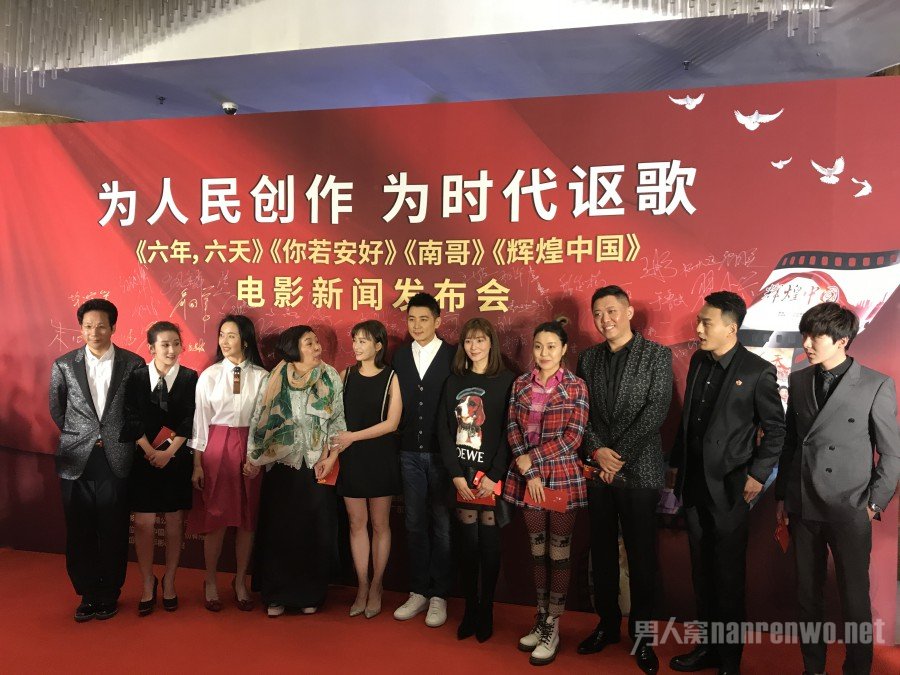 《你若安好》全体主创