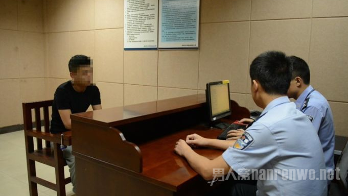 男子被捕