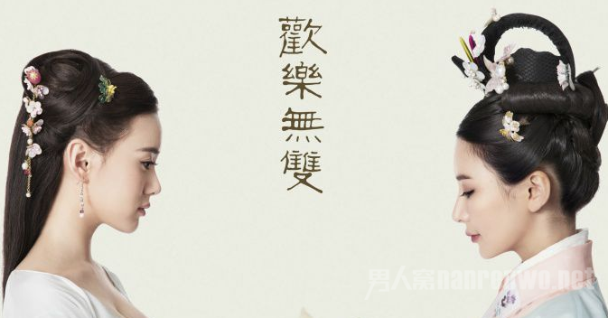 欢乐无双什么时候播出